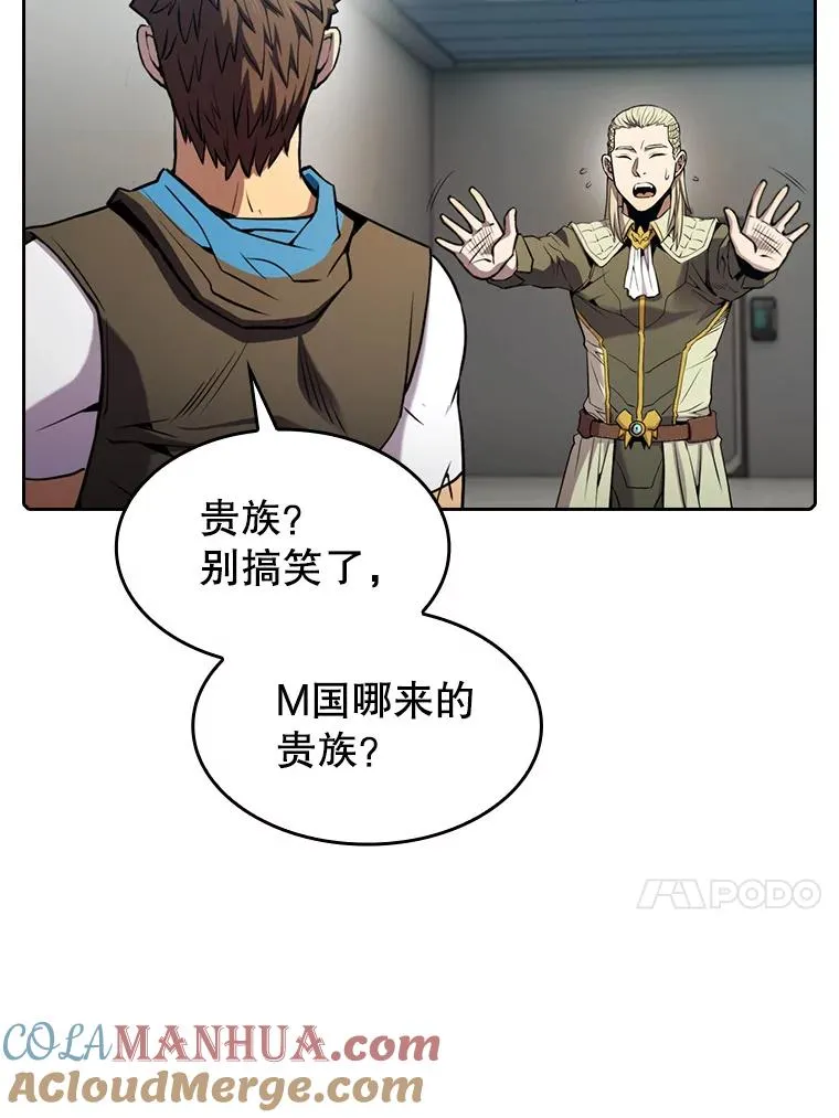 83.基础武功讲义36