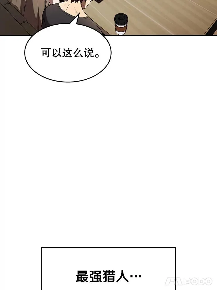 41.圣座的计划33