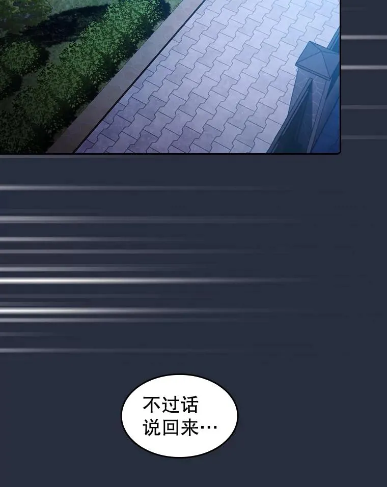 75.拯救研究员35