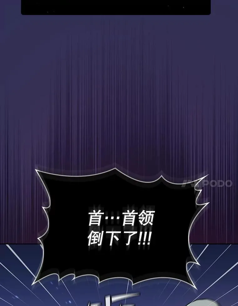 108.支援H国队43