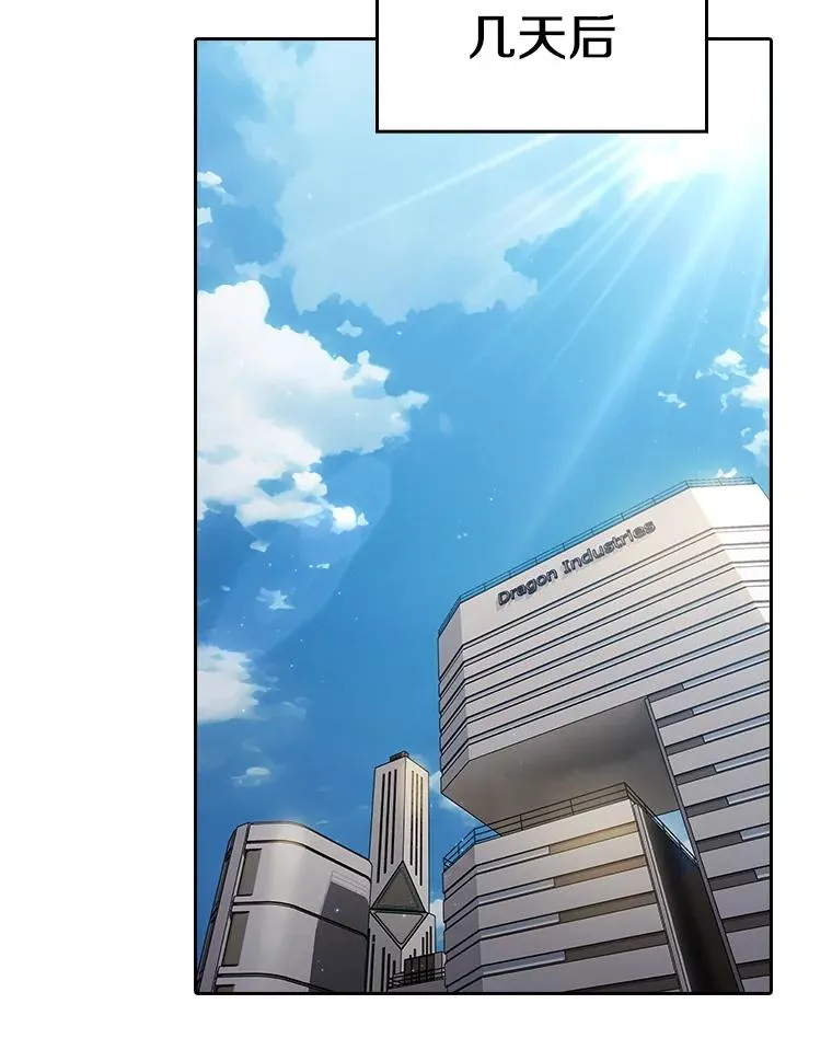 162.总裁代理74