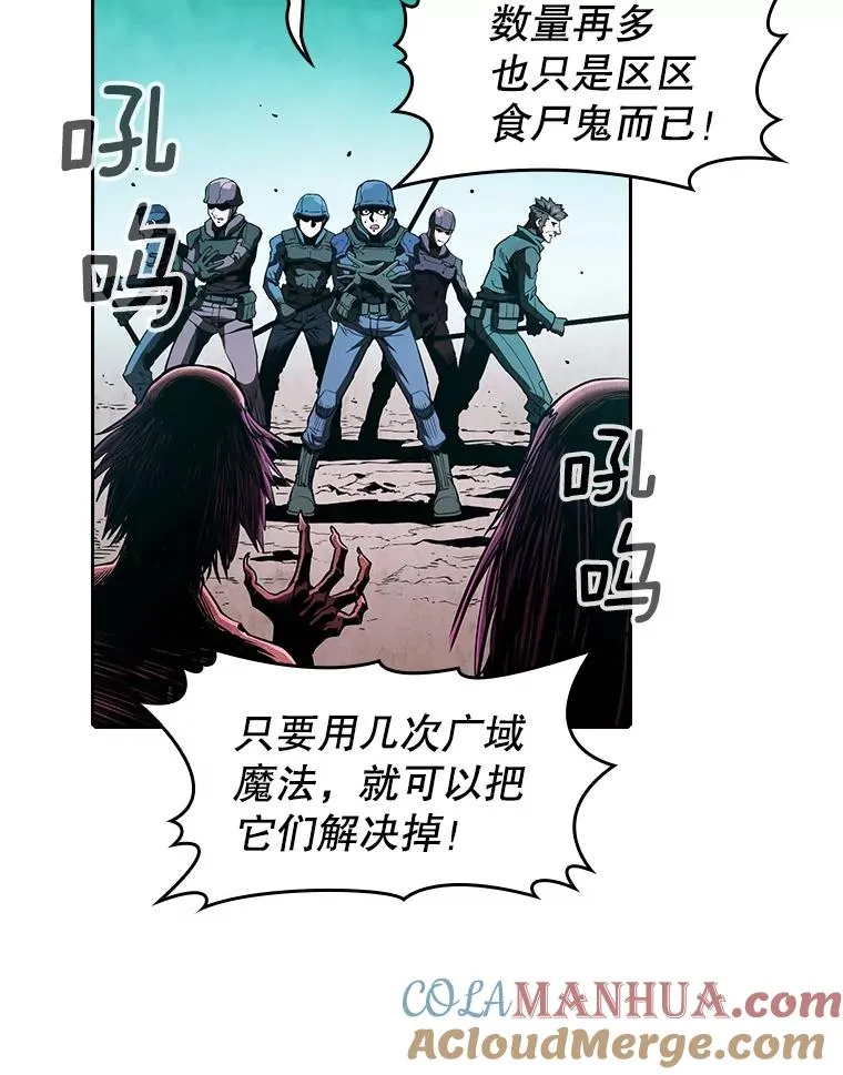 30.地下城236