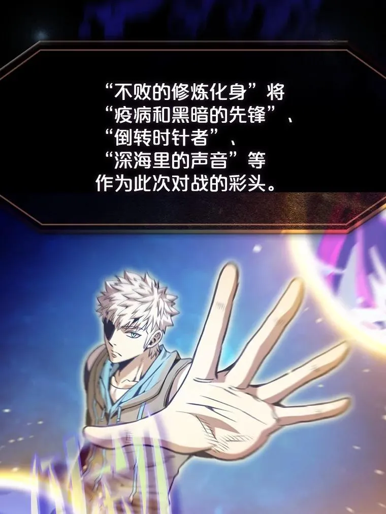 54.亲自上阵86