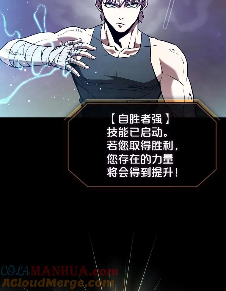 26.对战圣座132