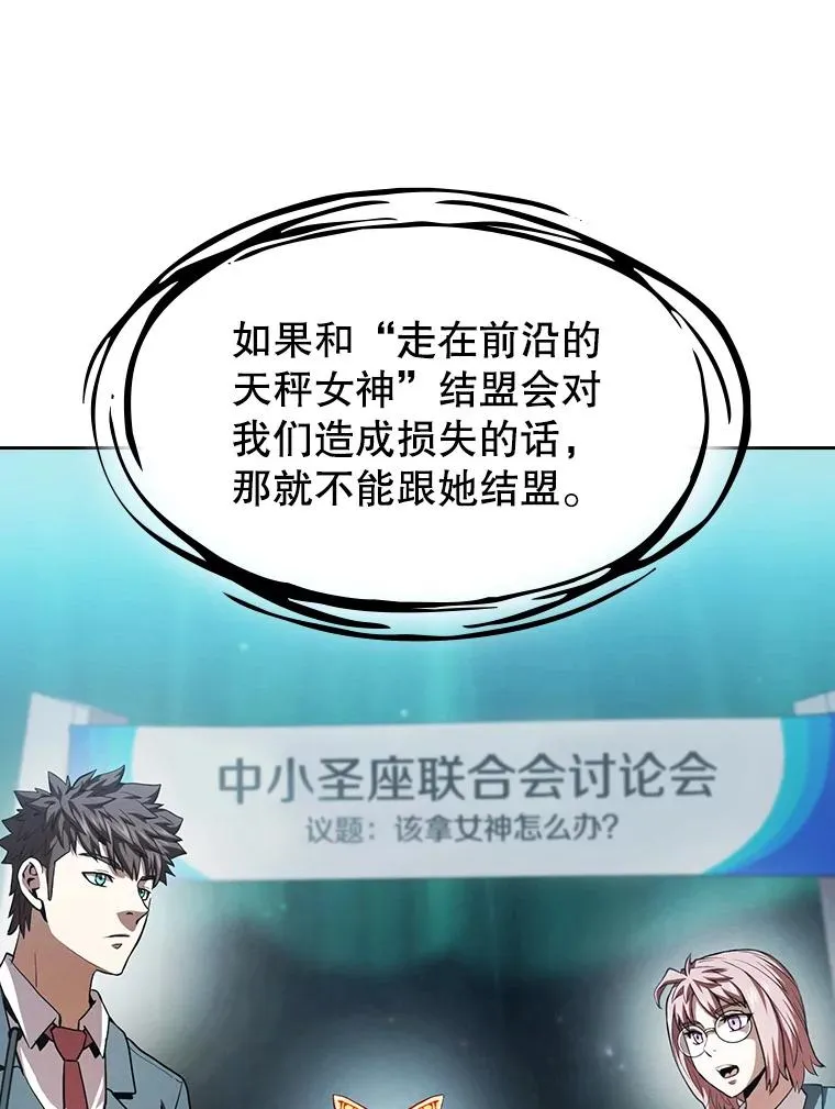 56.结盟18
