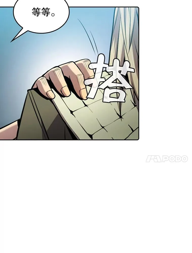 83.基础武功讲义69
