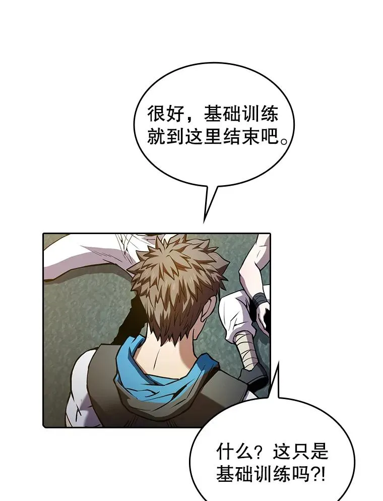 64.教授武功77
