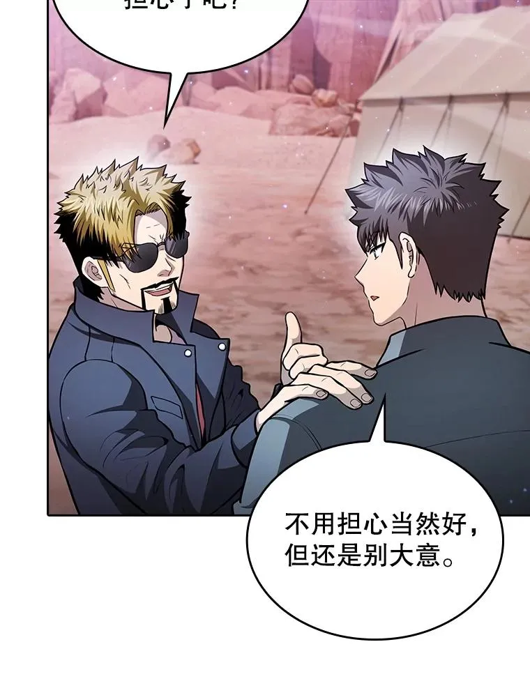 160.轮番上阵14
