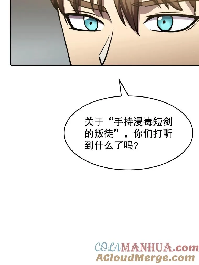 73.继承人108