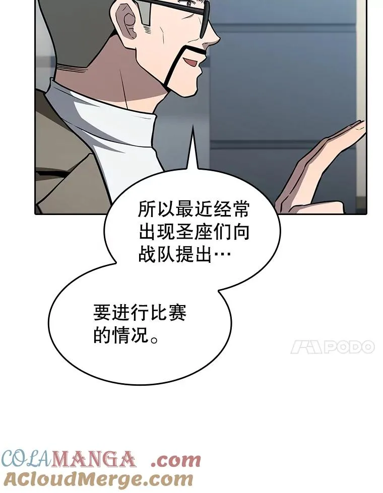 158.A级猎人的请求96