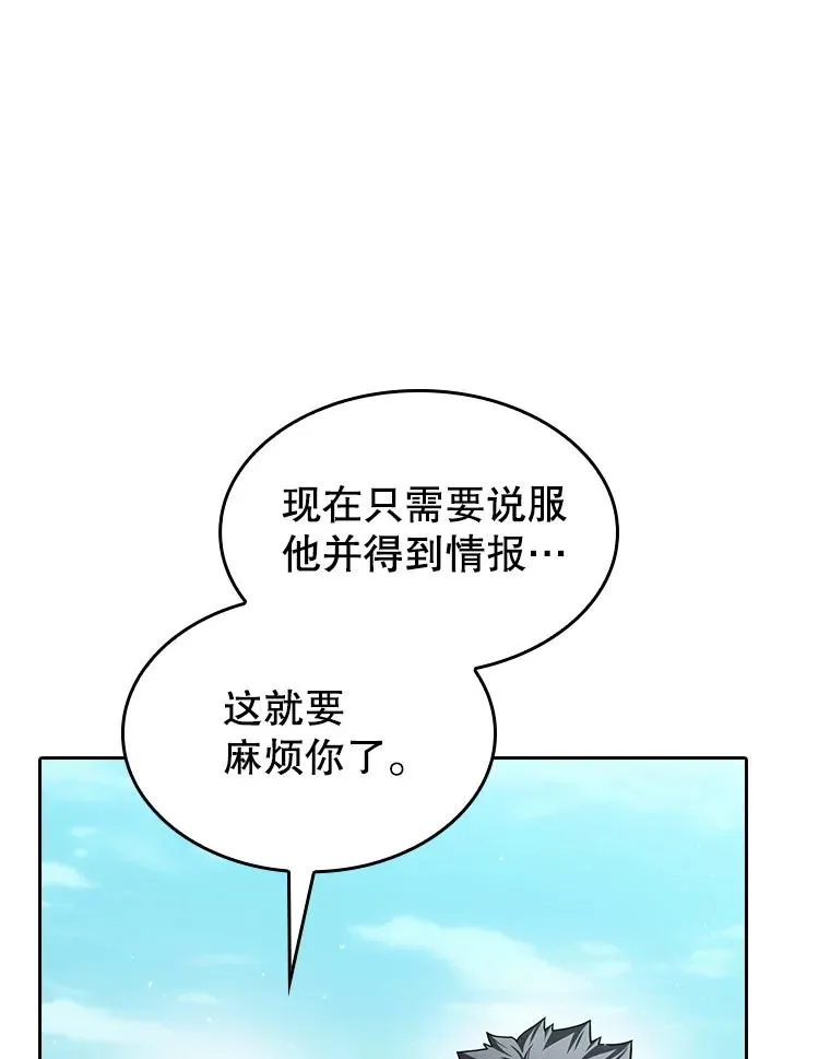 153.爱德华伯爵25