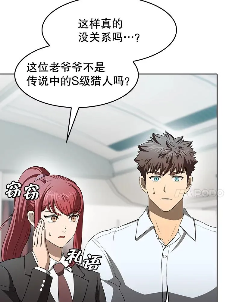 145.消失的陈夏义119