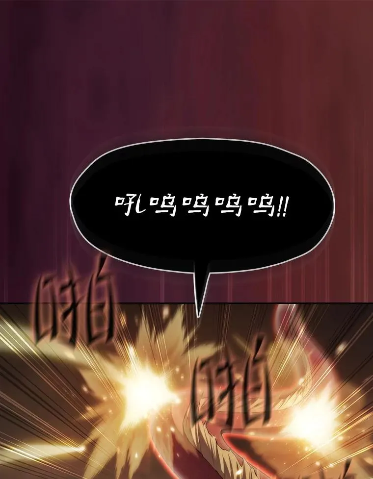 142.勇斗烛龙（2）15
