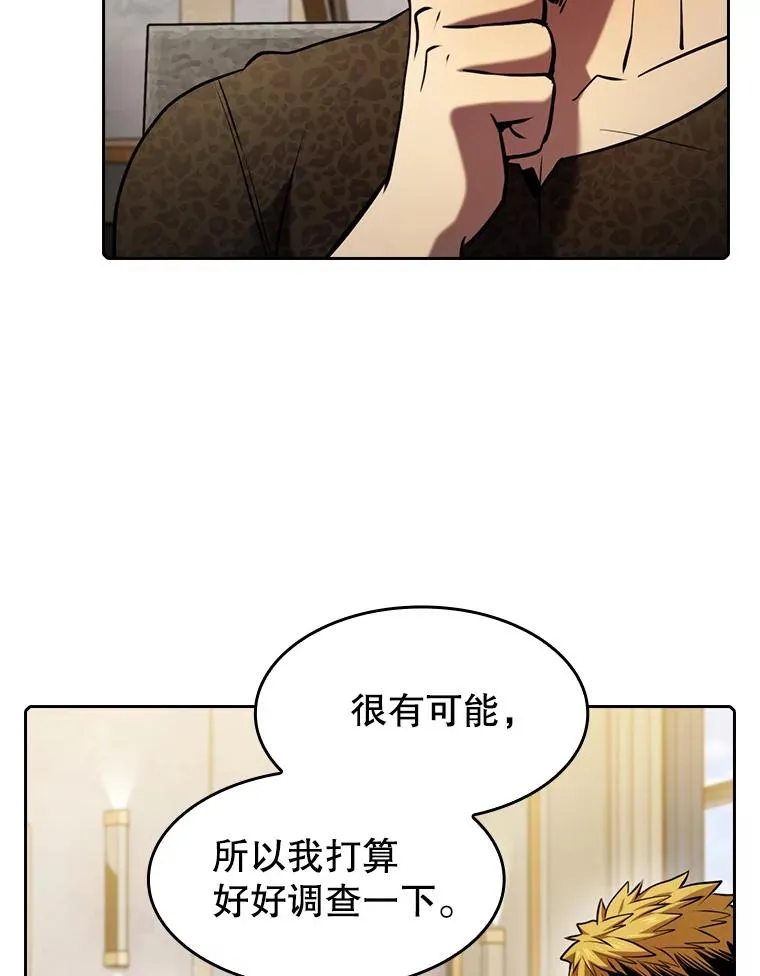 91.圣座对战-赛跑（1）34