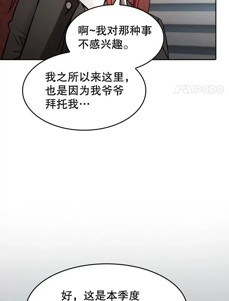 132.证词105