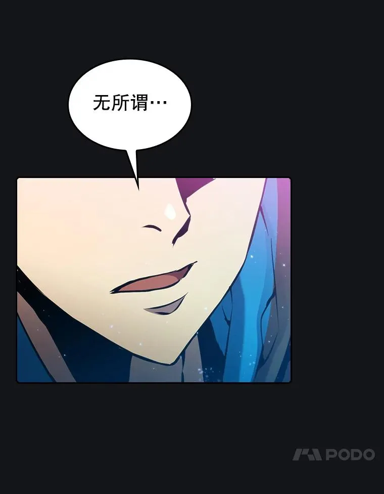 96.暴走的道格拉斯（2）79
