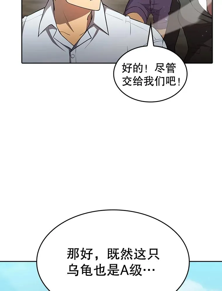 135.与鬼宿山作战35