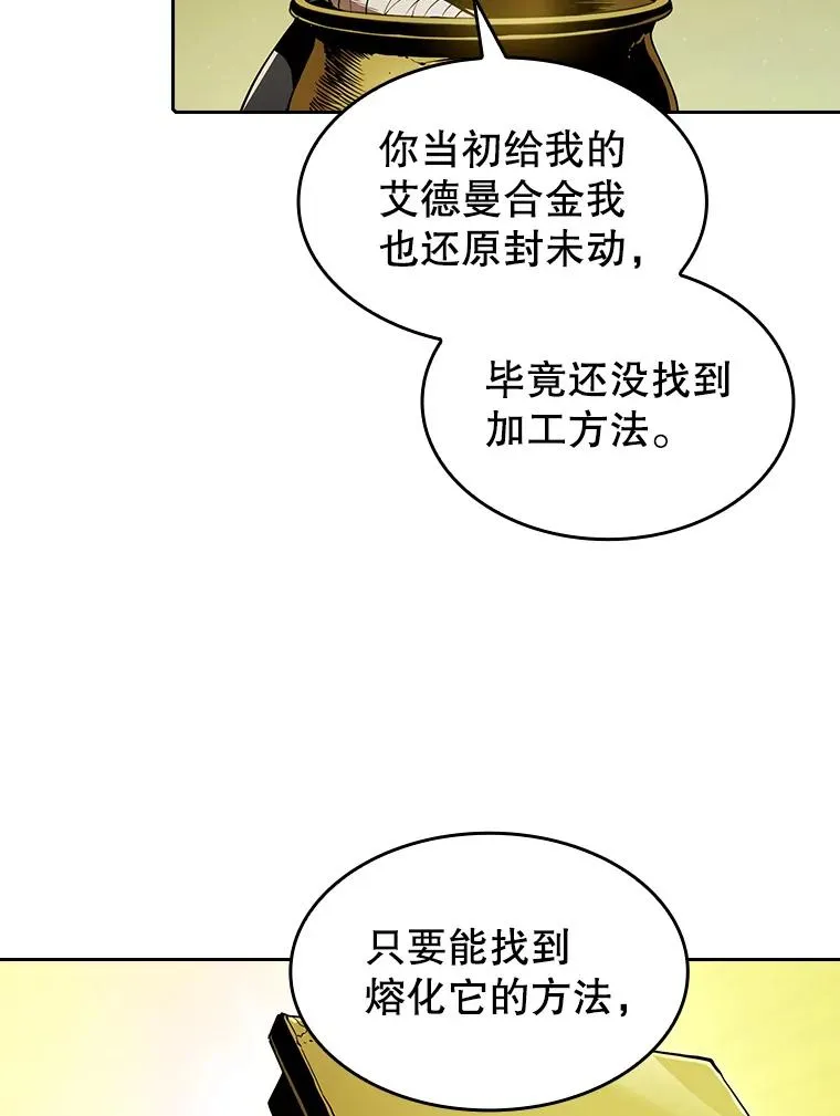 19.重逢38