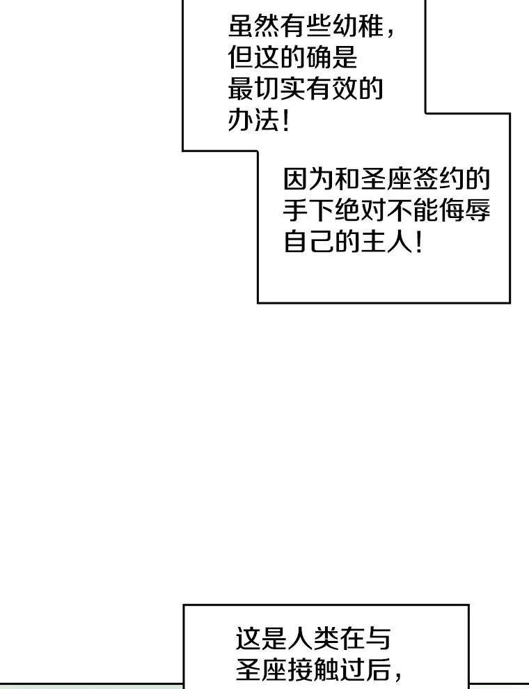 35.生还者测试102