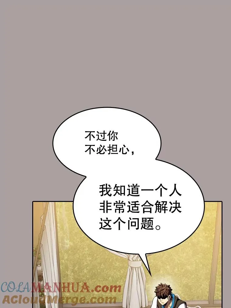 126.深渊人84