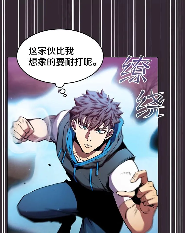 89.阿尔戈87