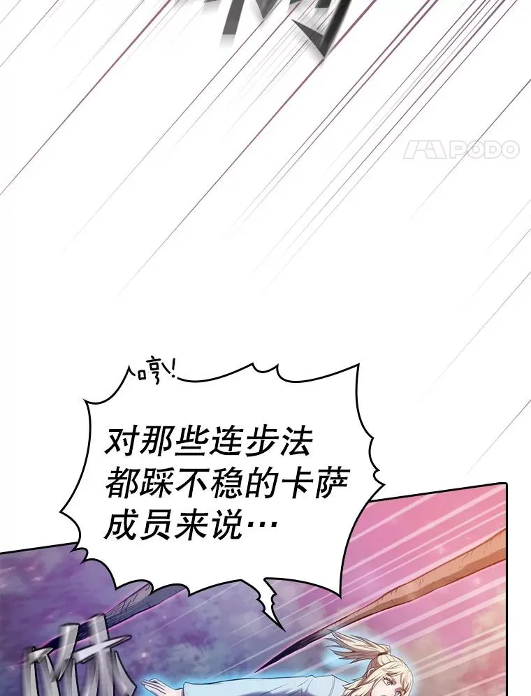 130.食人树69