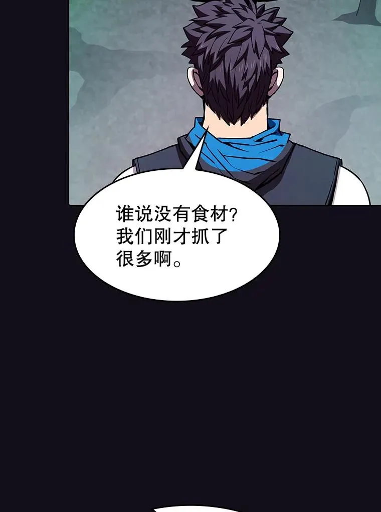 50.团队合作（2）91
