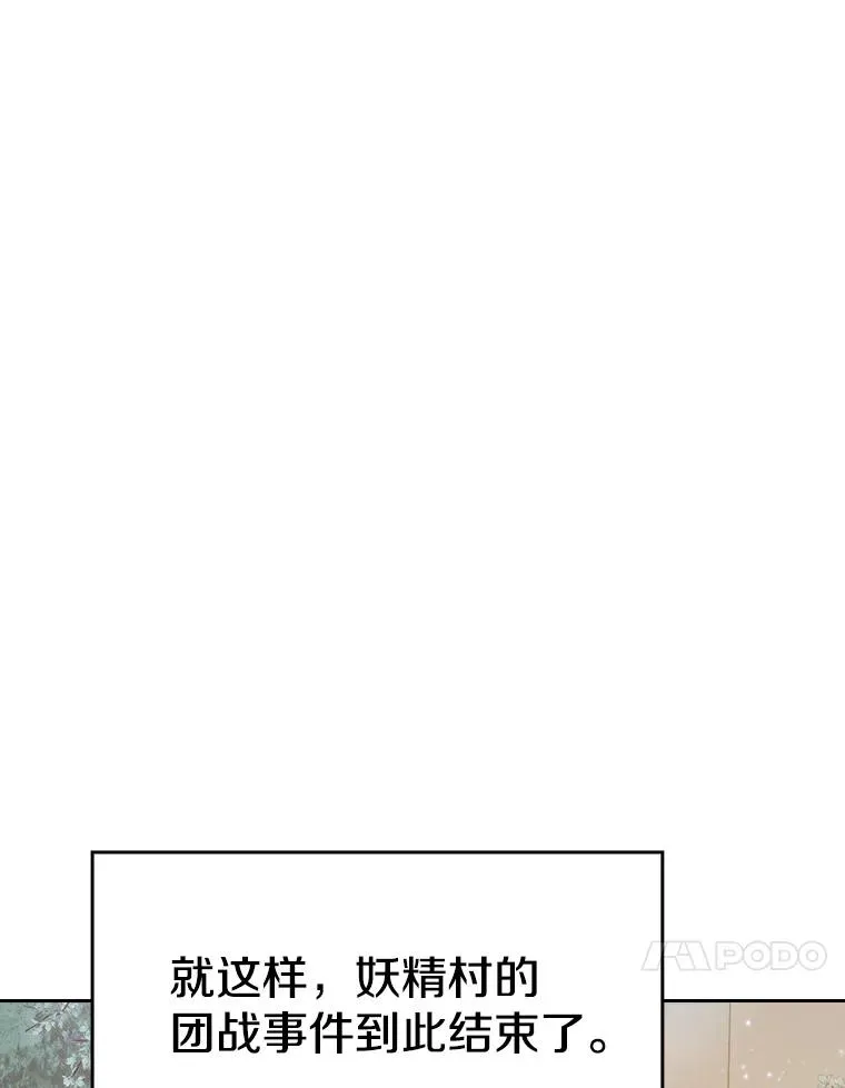 132.证词78