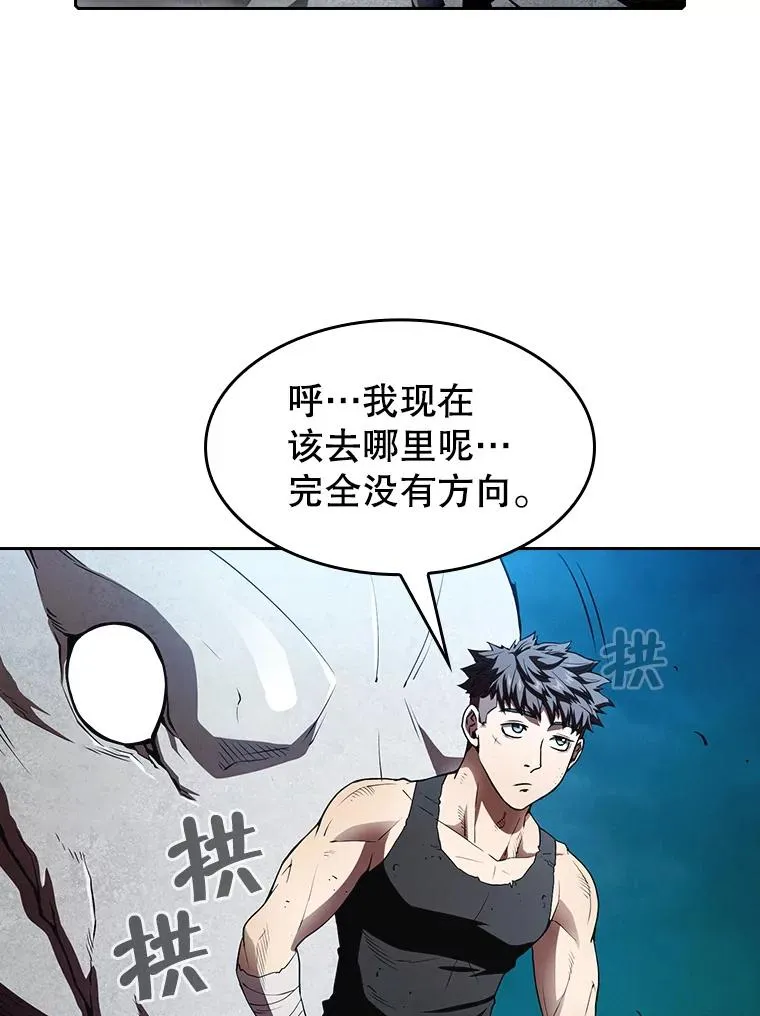 5.混元神功81