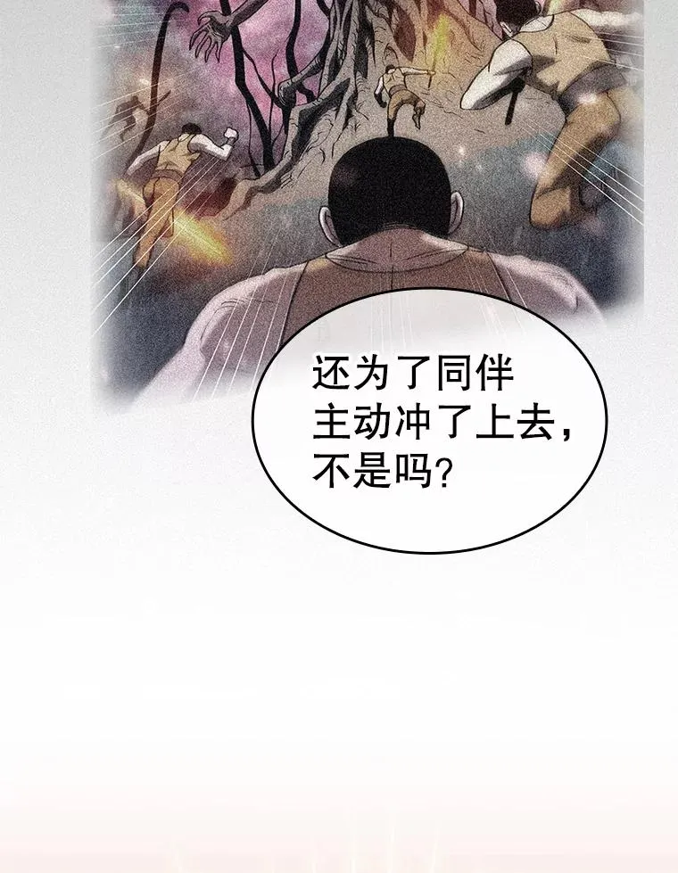 132.证词67