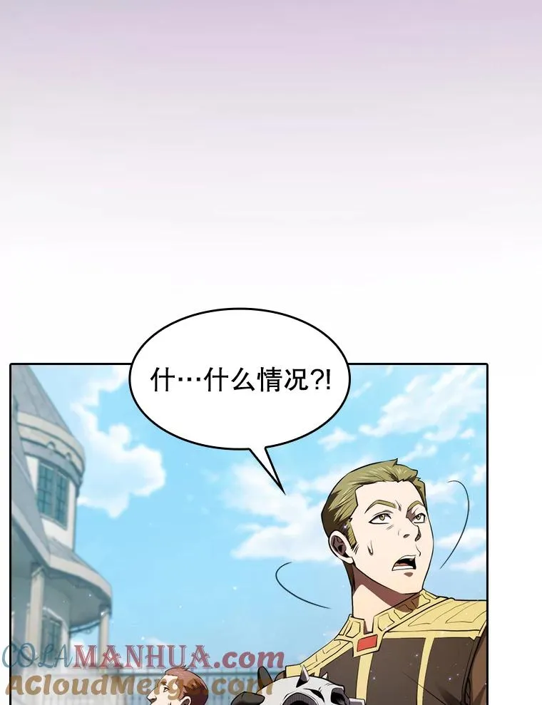 124.意外获得的支配权12