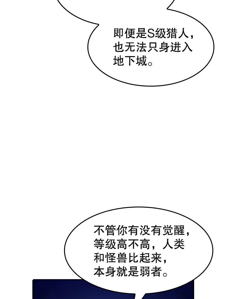47.虚拟训练场38