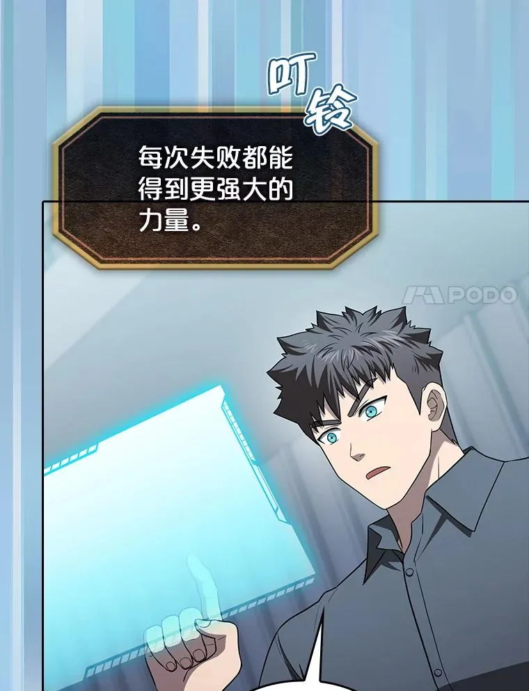 151.连败107