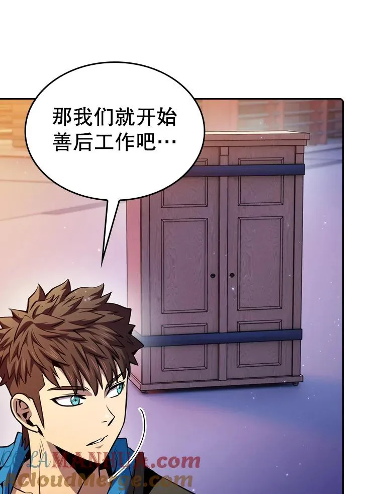 101.液态史莱姆84