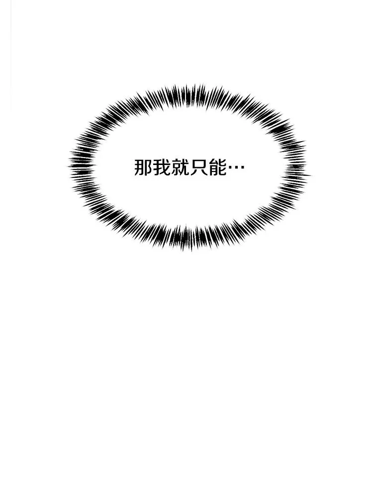 40.大哥变手下30