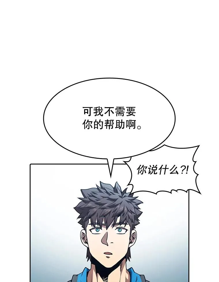 49.团队合作（1）16