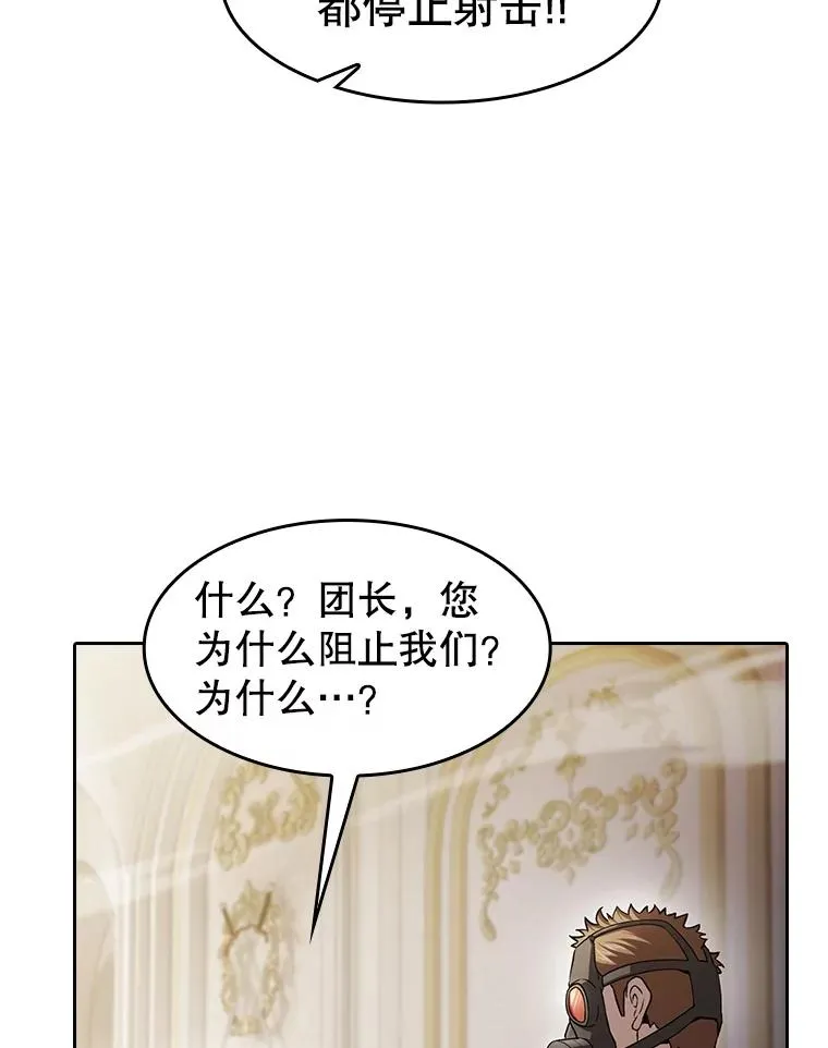 154.白金宫殿19