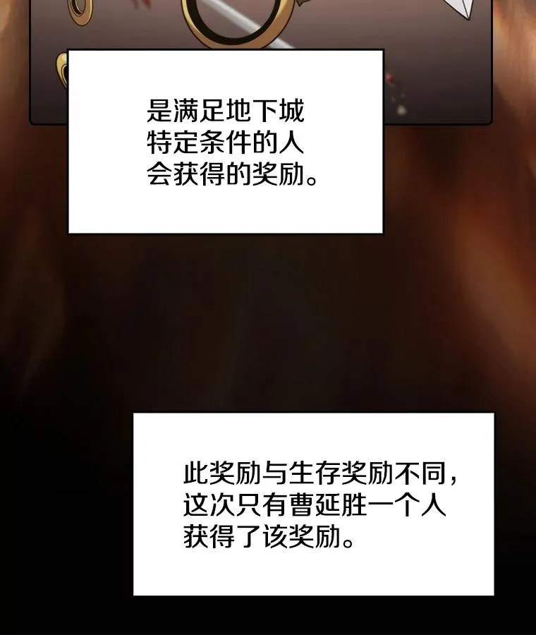 73.继承人15