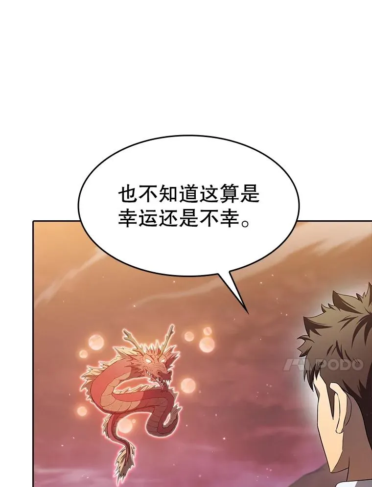 141.勇斗烛龙17