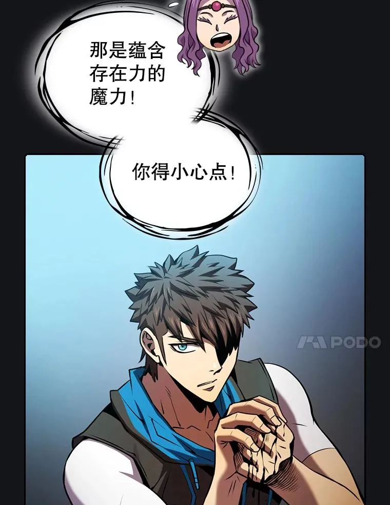 96.暴走的道格拉斯（2）10