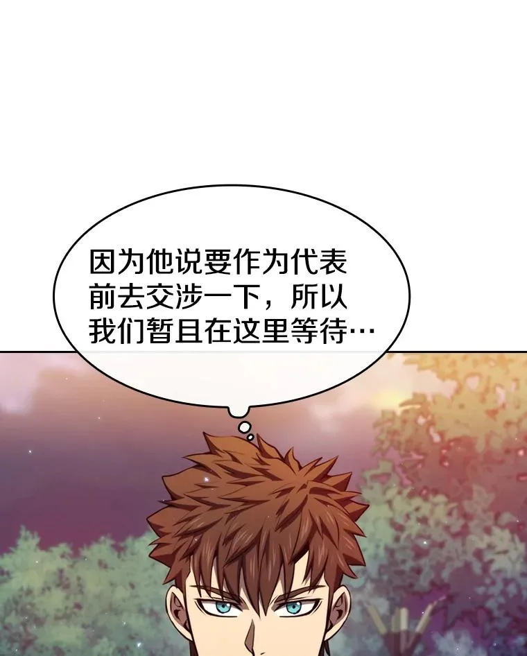 129.妖精的阴谋13
