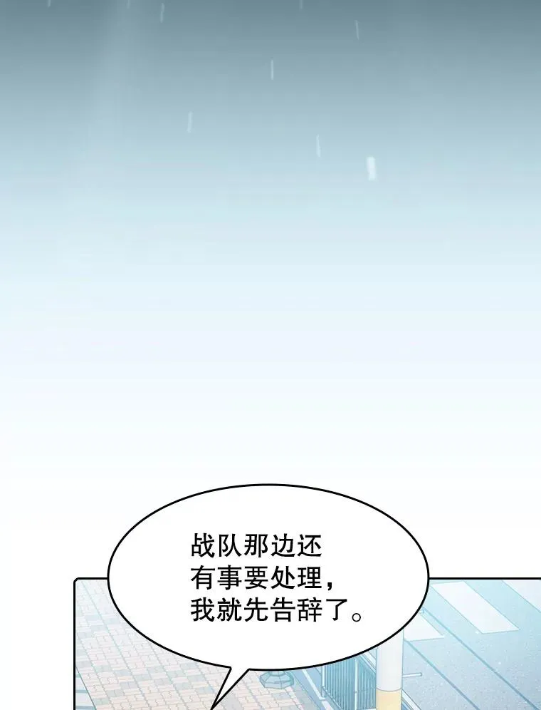 86.当灾难来临前81