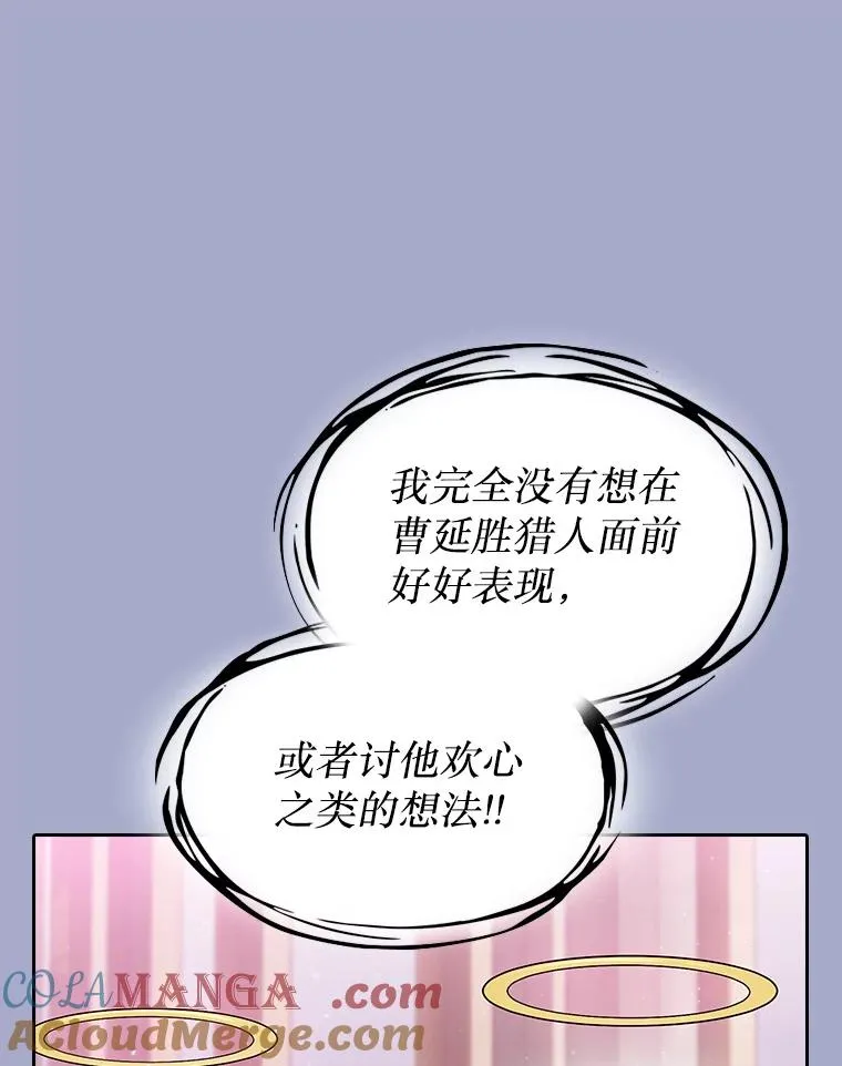 143.被袭击的领域72