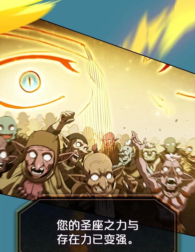 28.哥布林77