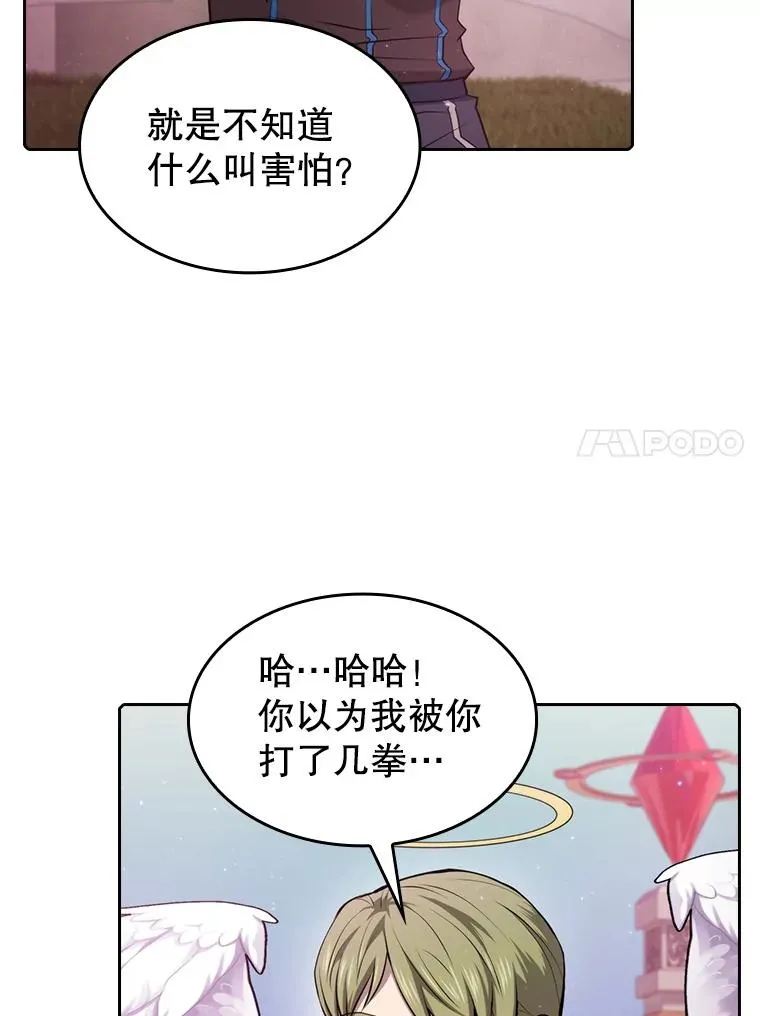 104.练习赛（2）23