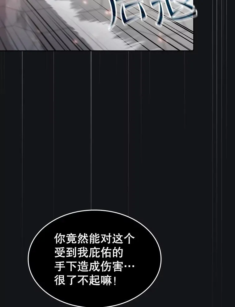 96.暴走的道格拉斯（2）37