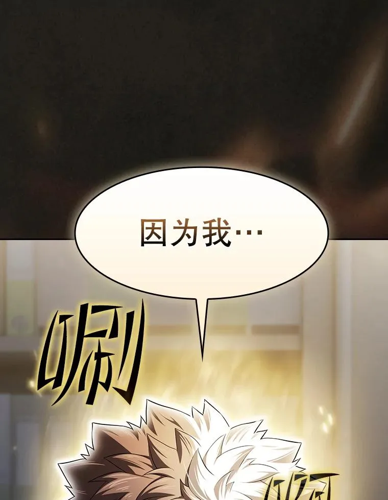 146.SSL战队115