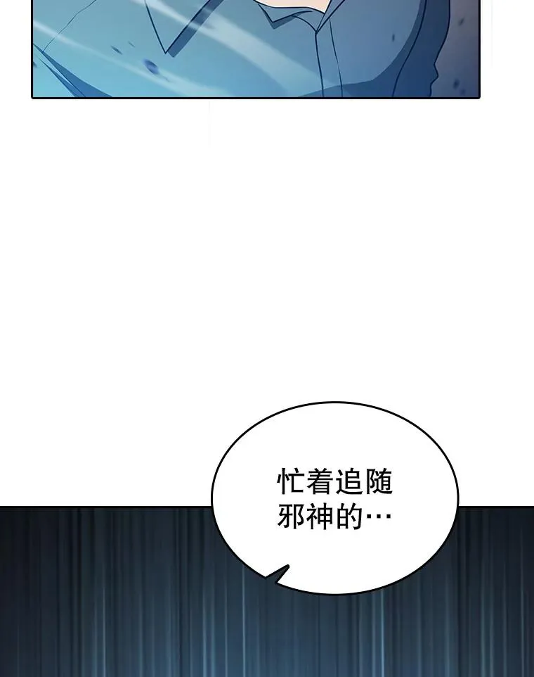 153.爱德华伯爵77