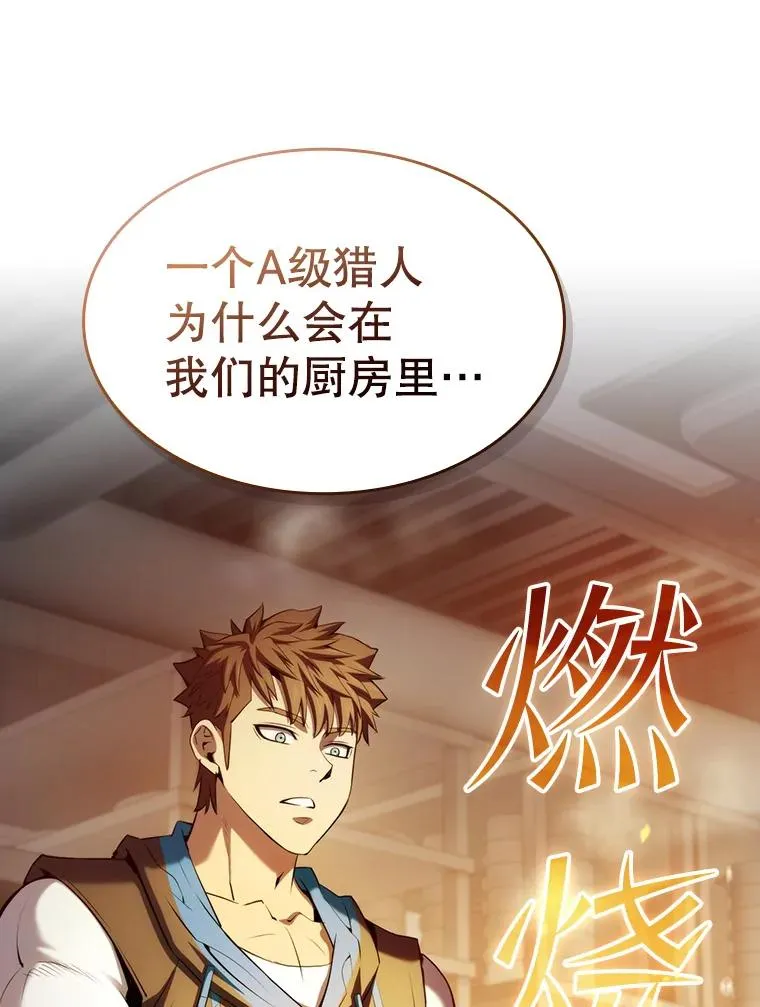 114.董事晚宴114
