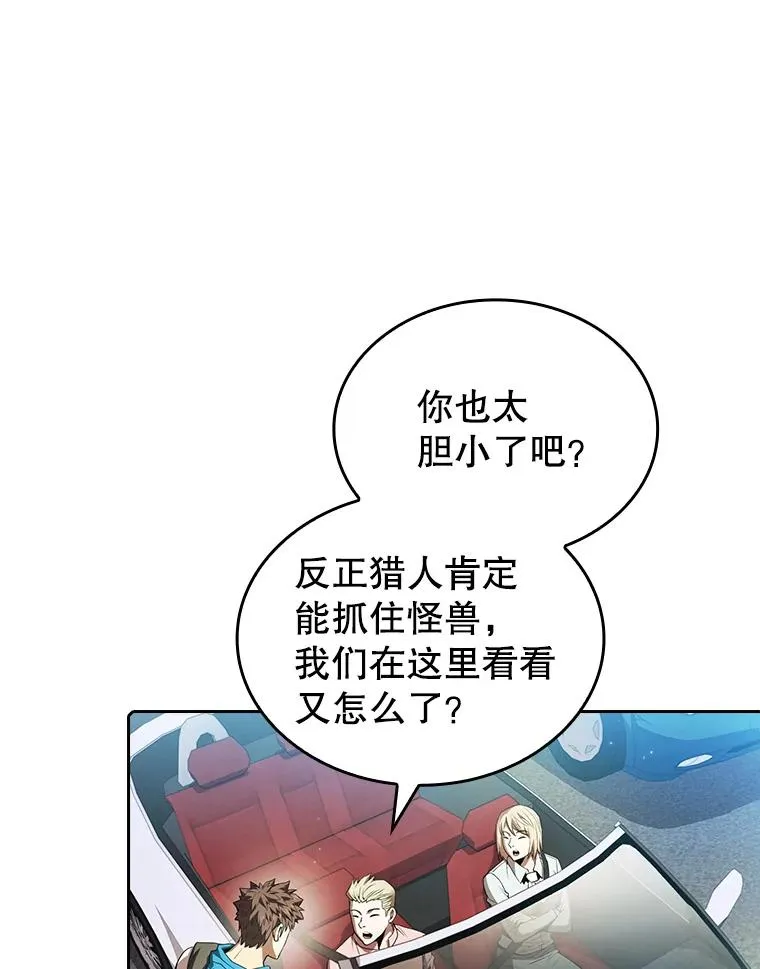 62.L城危机63